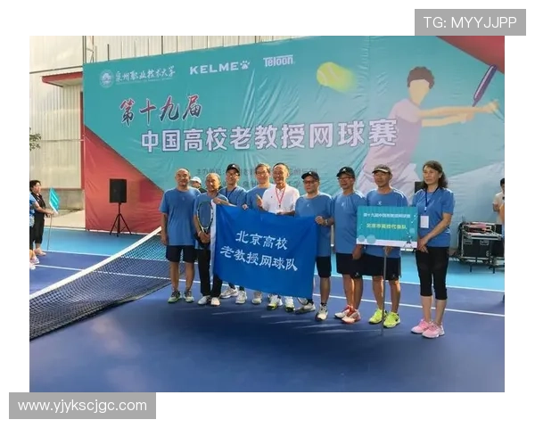 北京网球队团队协作表现的数据分析与提升策略探讨 北京网球队团队协作表现的数据分析与提升策略探讨