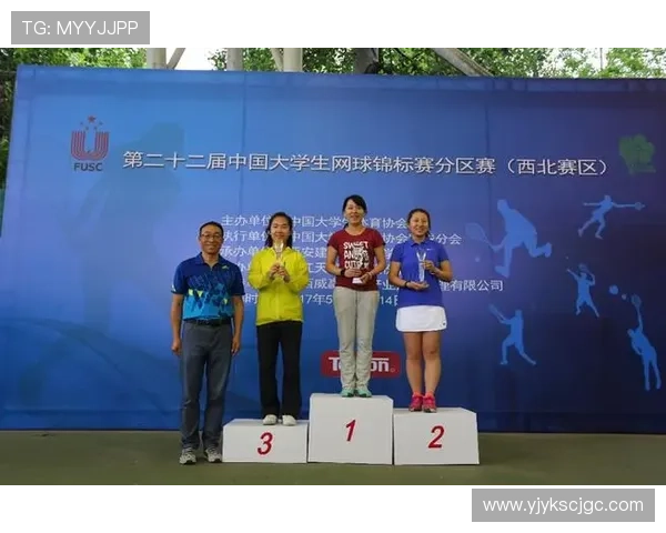 西安网球队实力强劲荣登全国网球实力排行榜第二名
