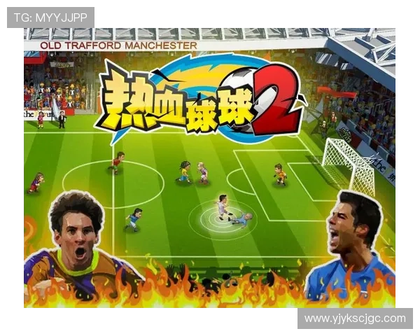 足球明星的球球背后故事揭秘与他们的成长之路 足球明星的球球背后故事揭秘与他们的成长之路