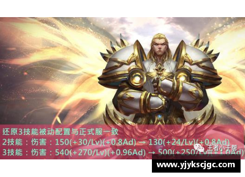 王者荣耀大改版：项羽成为新中心！