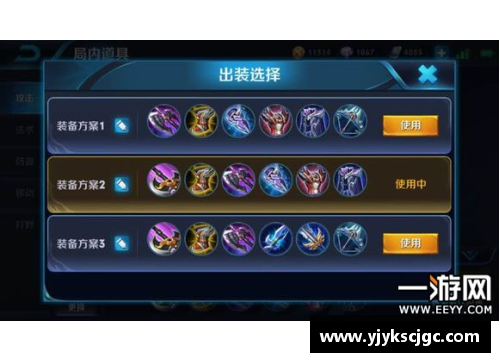 王者荣耀兰陵王出装铭文推荐攻略