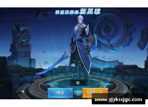 王者荣耀新英雄瑶：超凡力量与神秘秘辛