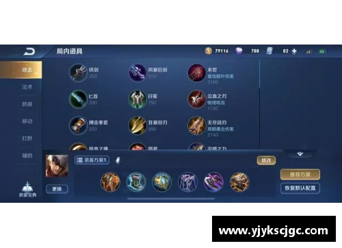 王者荣耀最强坦克英雄推荐与策略分析