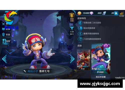 王者荣耀：英雄世界的爆笑瞬间