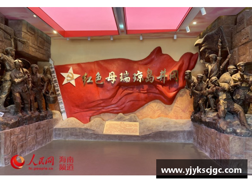 球员若：追寻荣耀的足迹